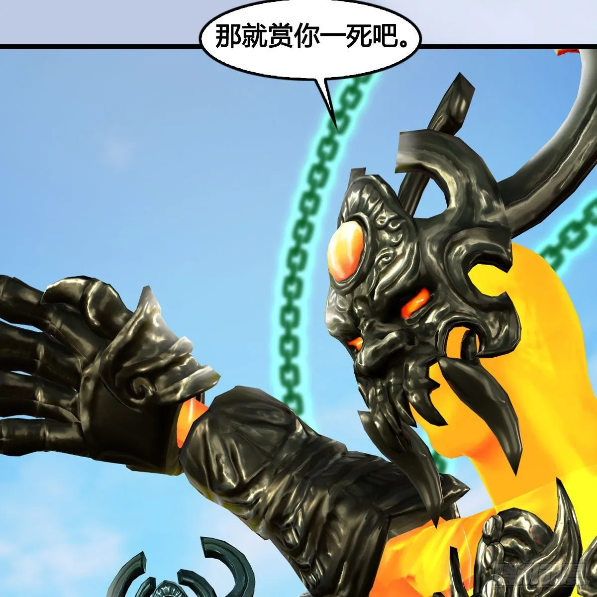 第668话：自相残杀 第39页