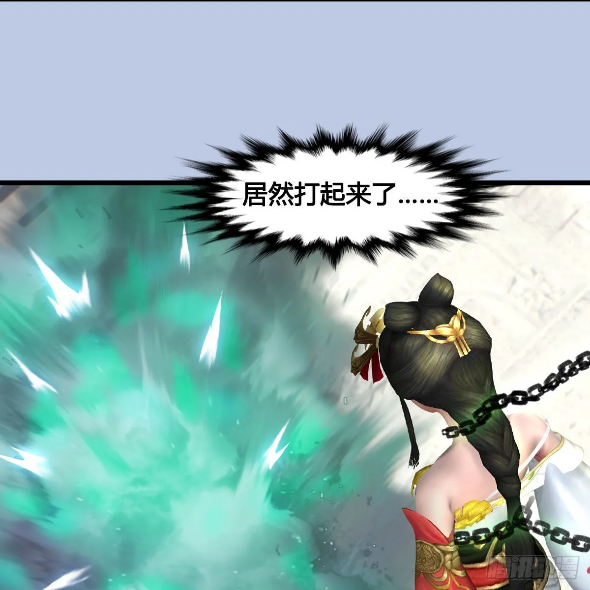 第668话：自相残杀 第51页