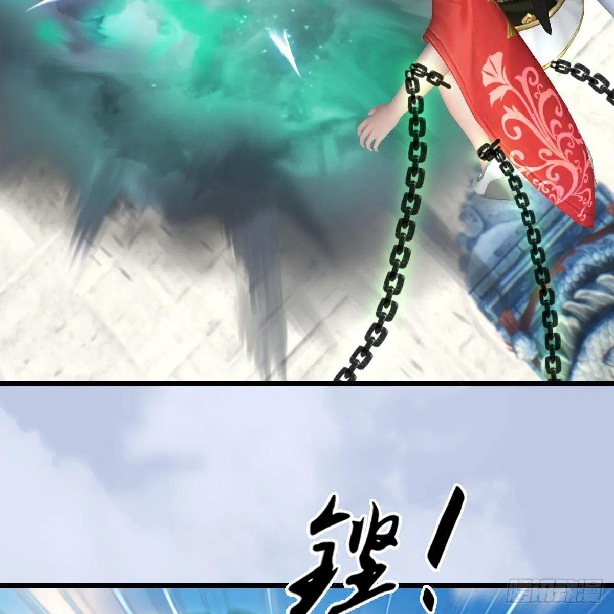 第668话：自相残杀 第52页