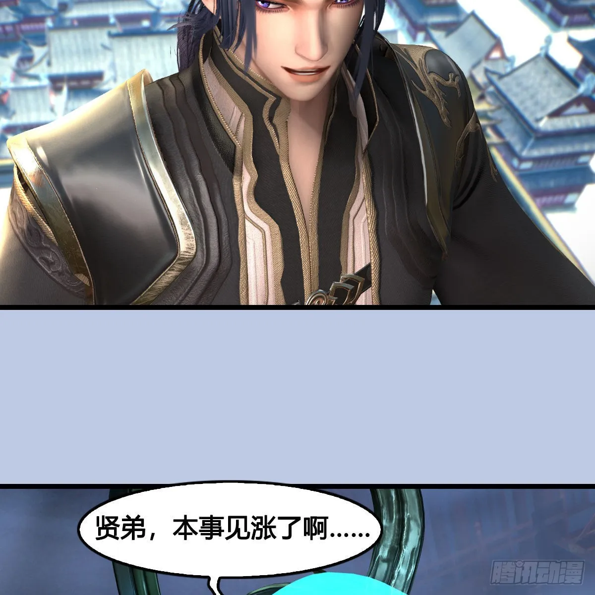 第668话：自相残杀 第56页