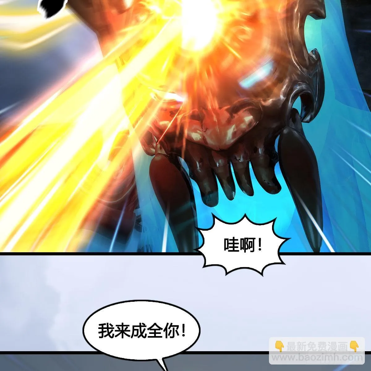 第668话：自相残杀 第60页