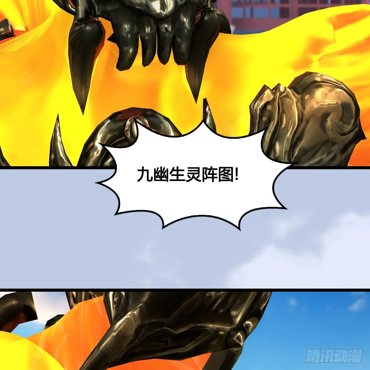 第668话：自相残杀 第66页