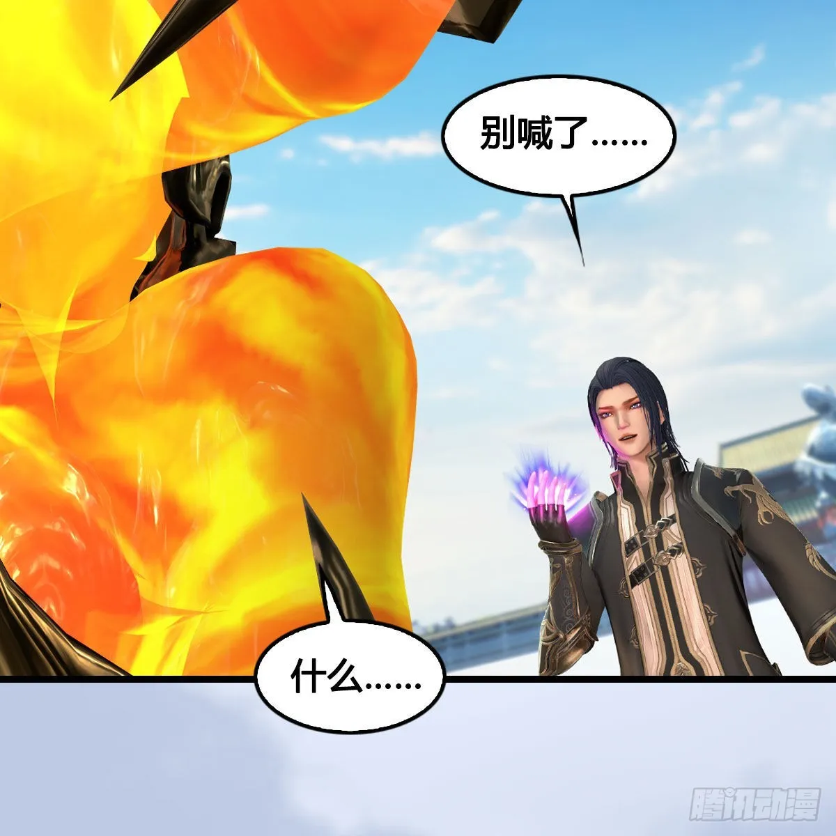第668话：自相残杀 第67页