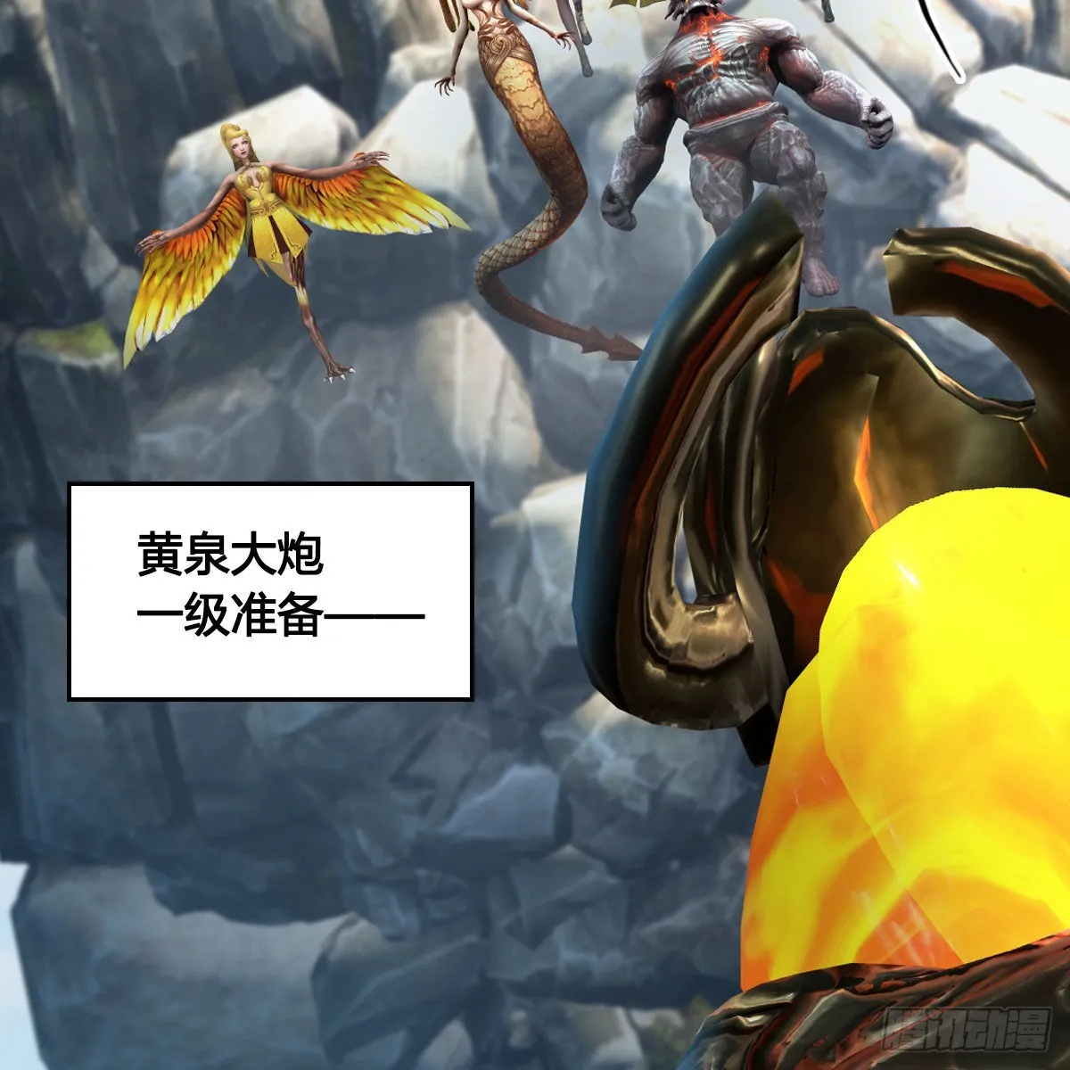 第668话：自相残杀 第72页