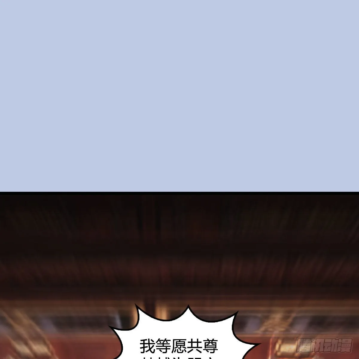 第670话：凤翔突破 第2页