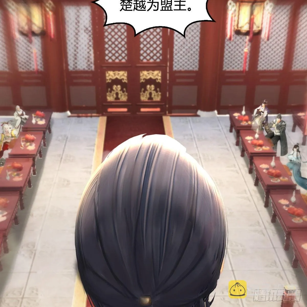 第670话：凤翔突破 第3页