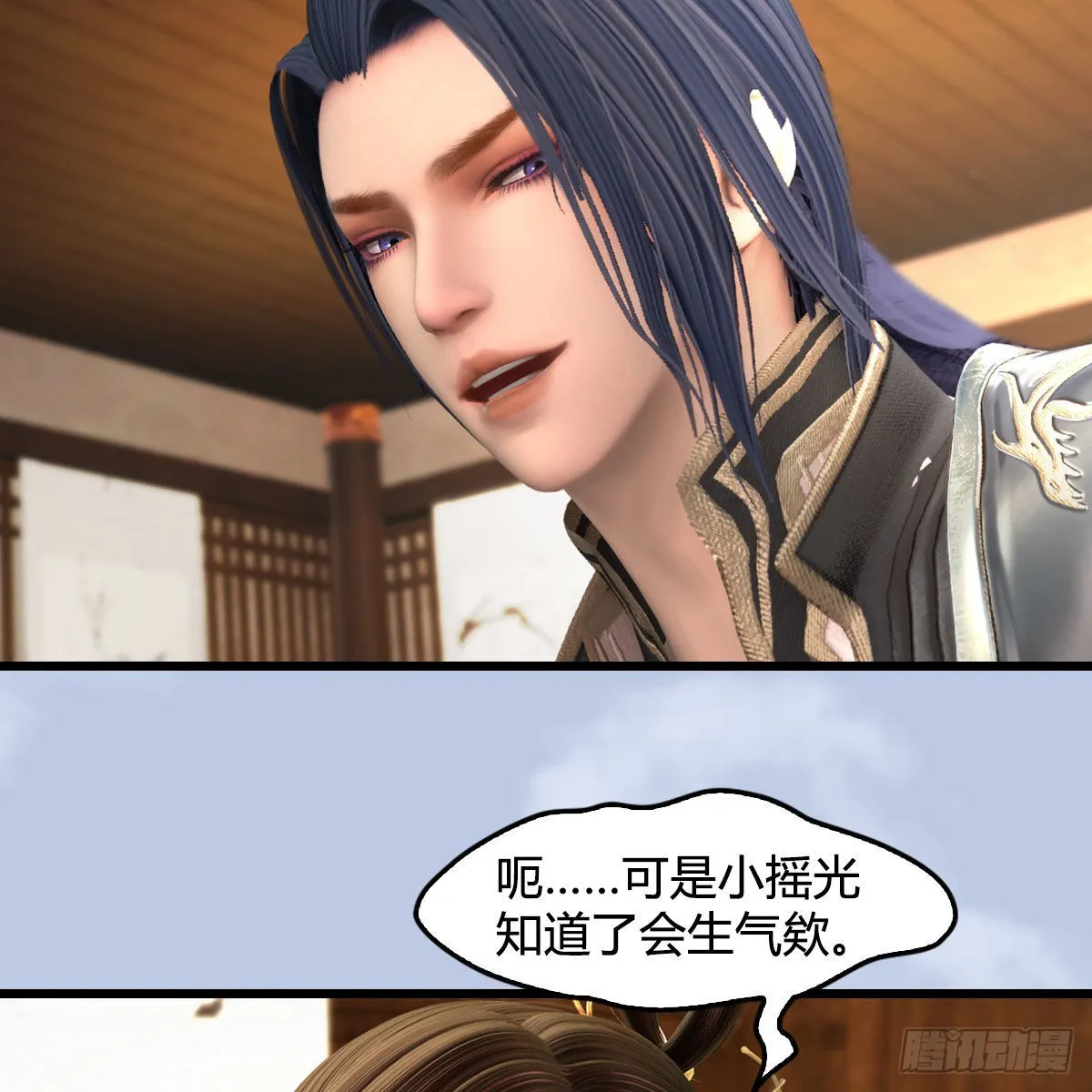 第670话：凤翔突破 第24页