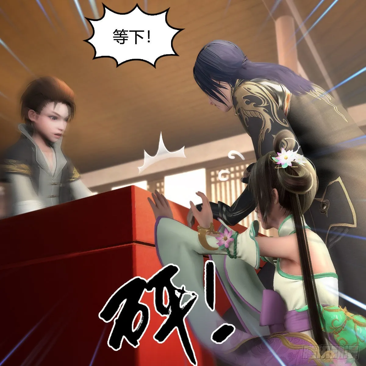 第670话：凤翔突破 第29页
