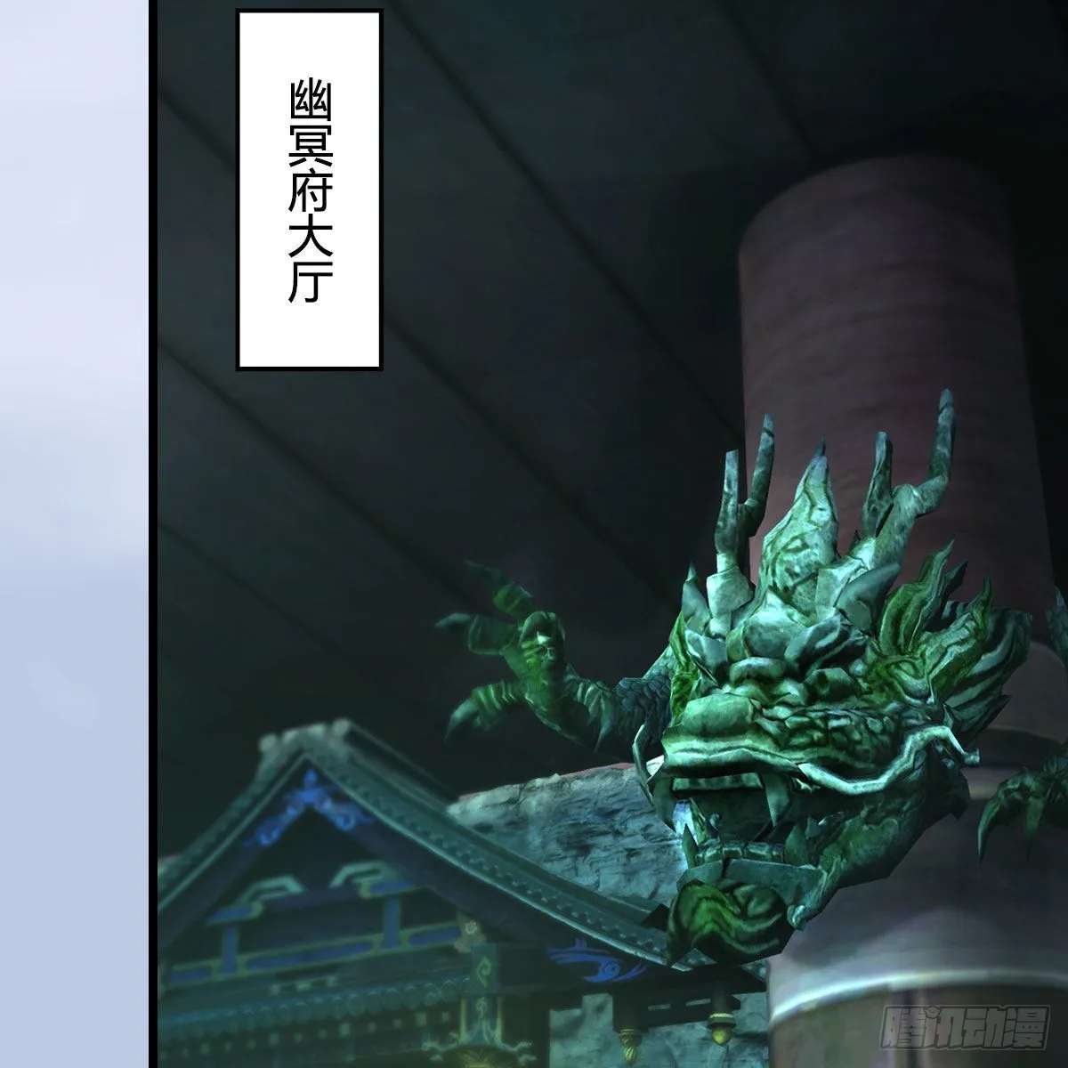 第670话：凤翔突破 第43页