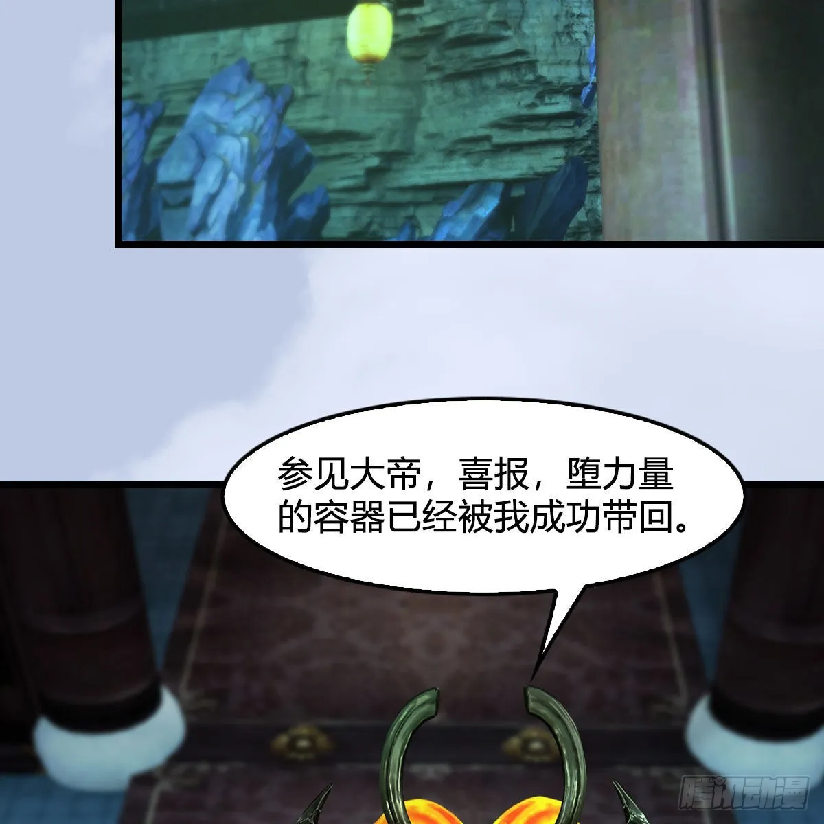 第670话：凤翔突破 第44页