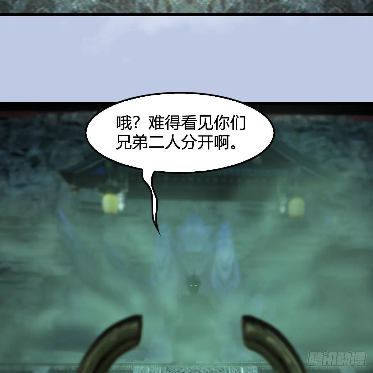 第670话：凤翔突破 第46页