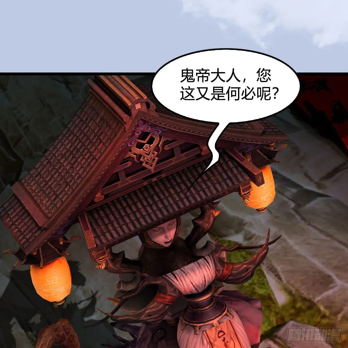 第670话：凤翔突破 第59页