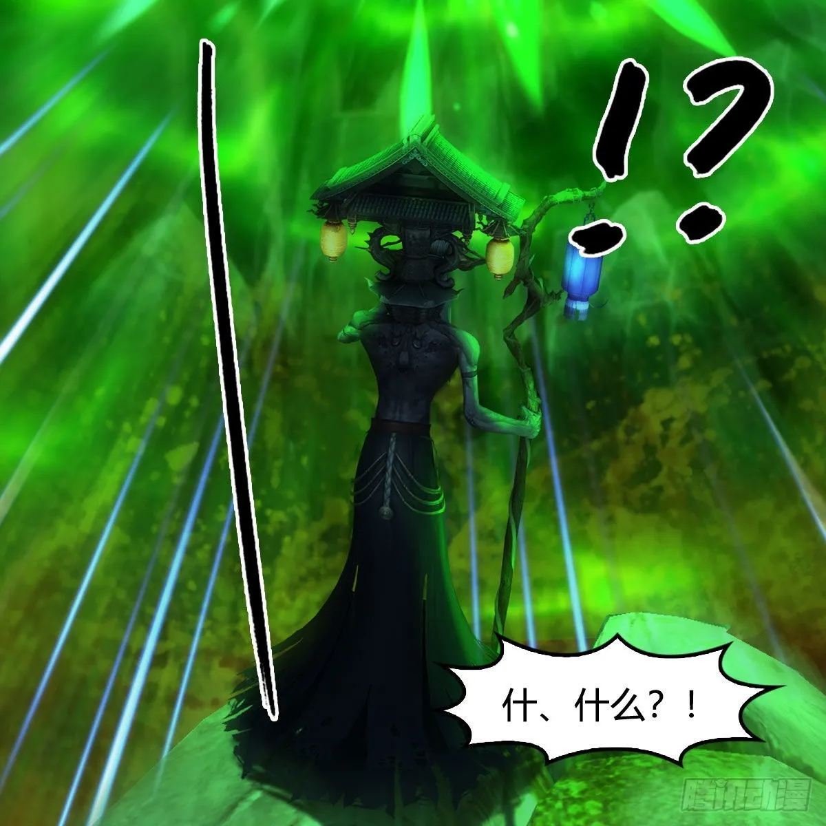 第670话：凤翔突破 第71页