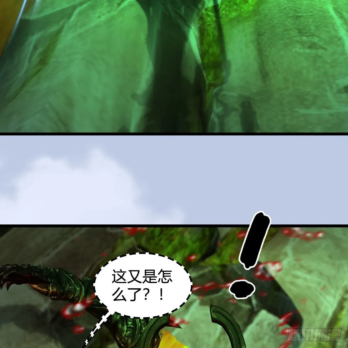 第670话：凤翔突破 第72页