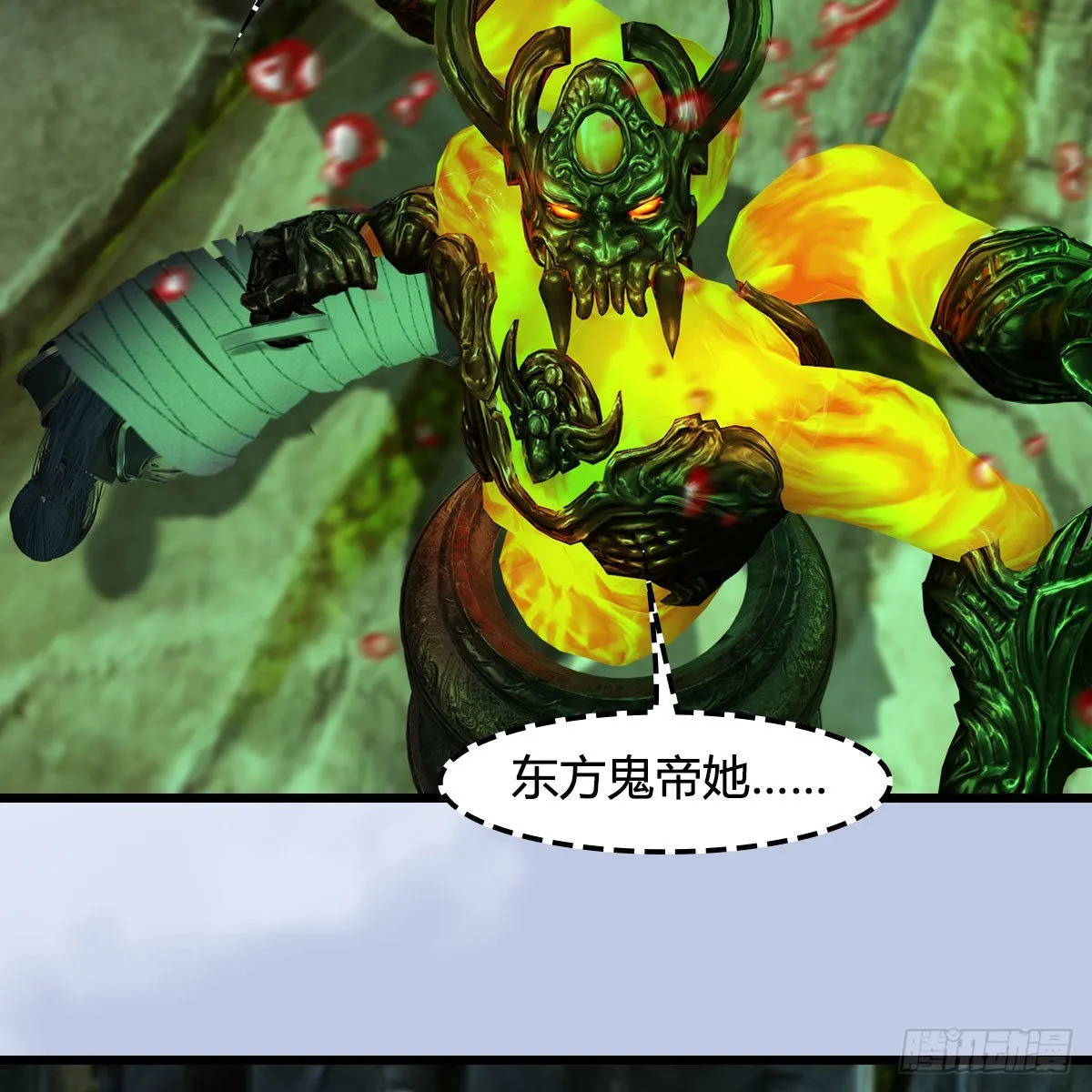 第670话：凤翔突破 第73页