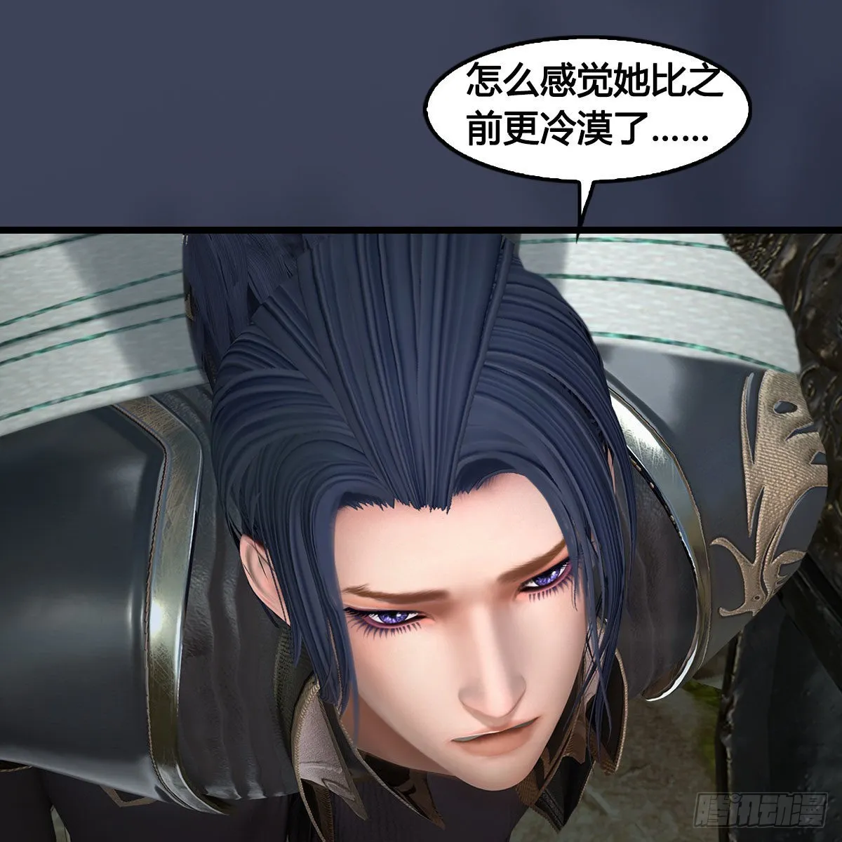 第671话：灵山现世 第8页