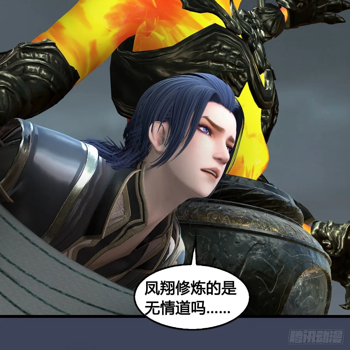 第671话：灵山现世 第10页