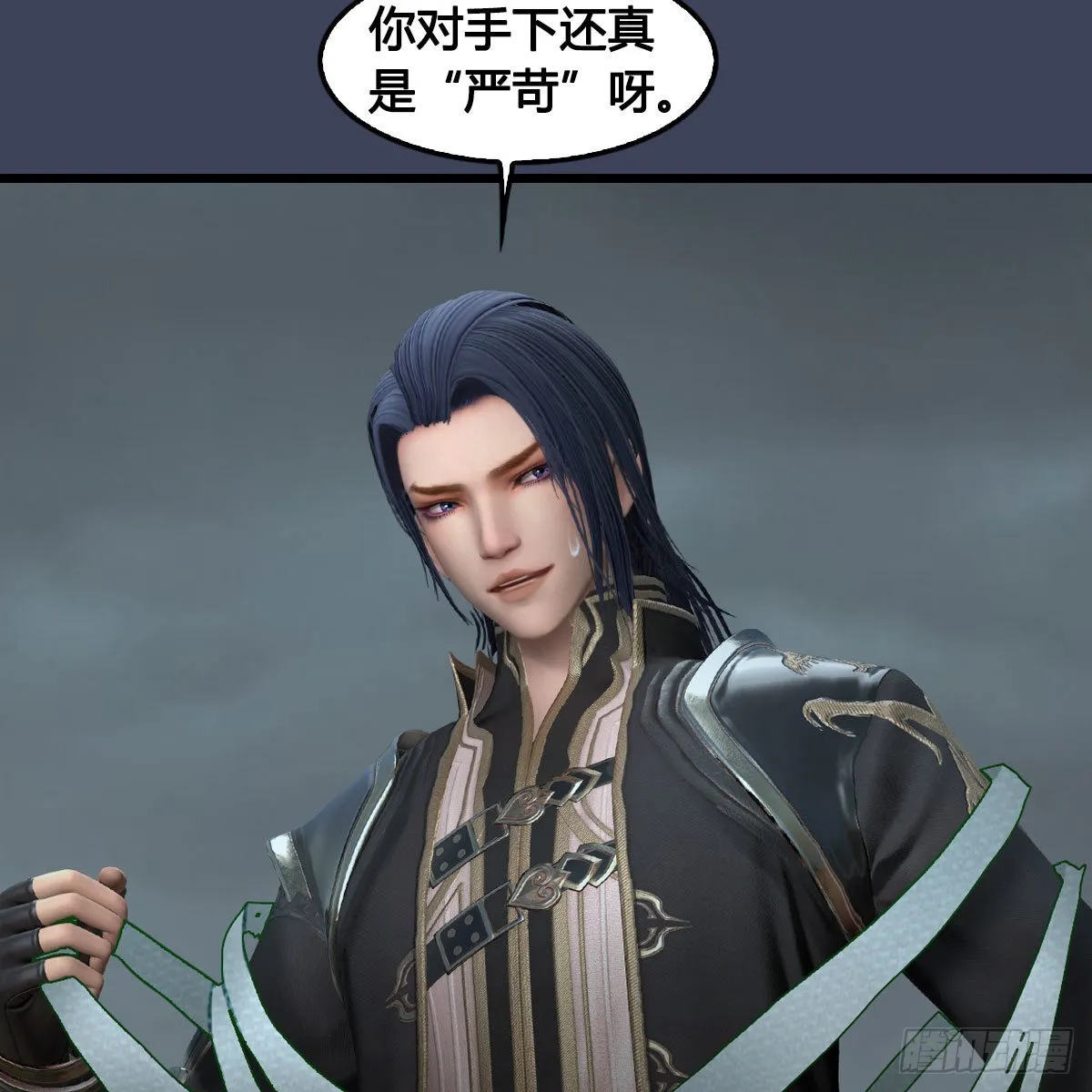 第671话：灵山现世 第19页