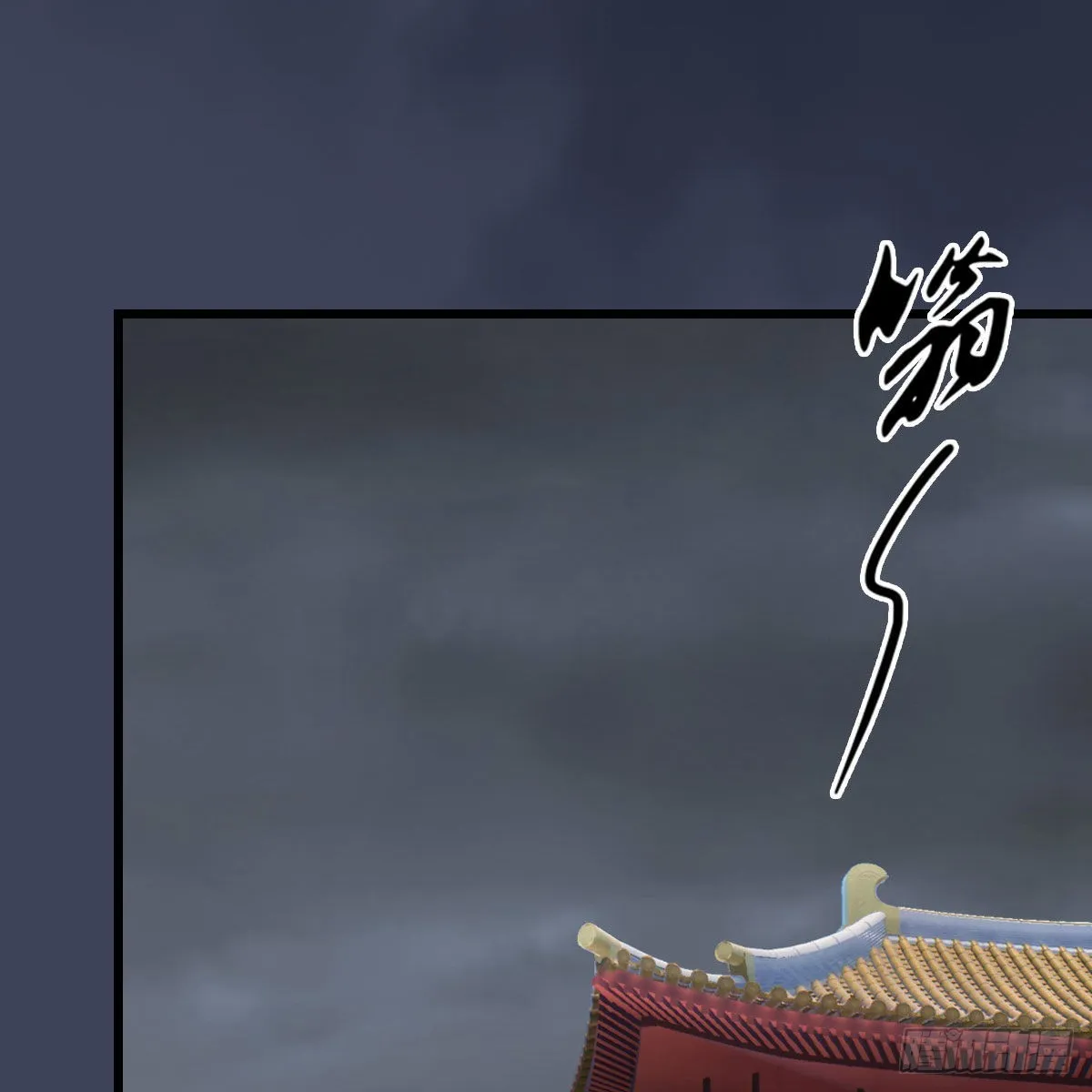 第671话：灵山现世 第28页