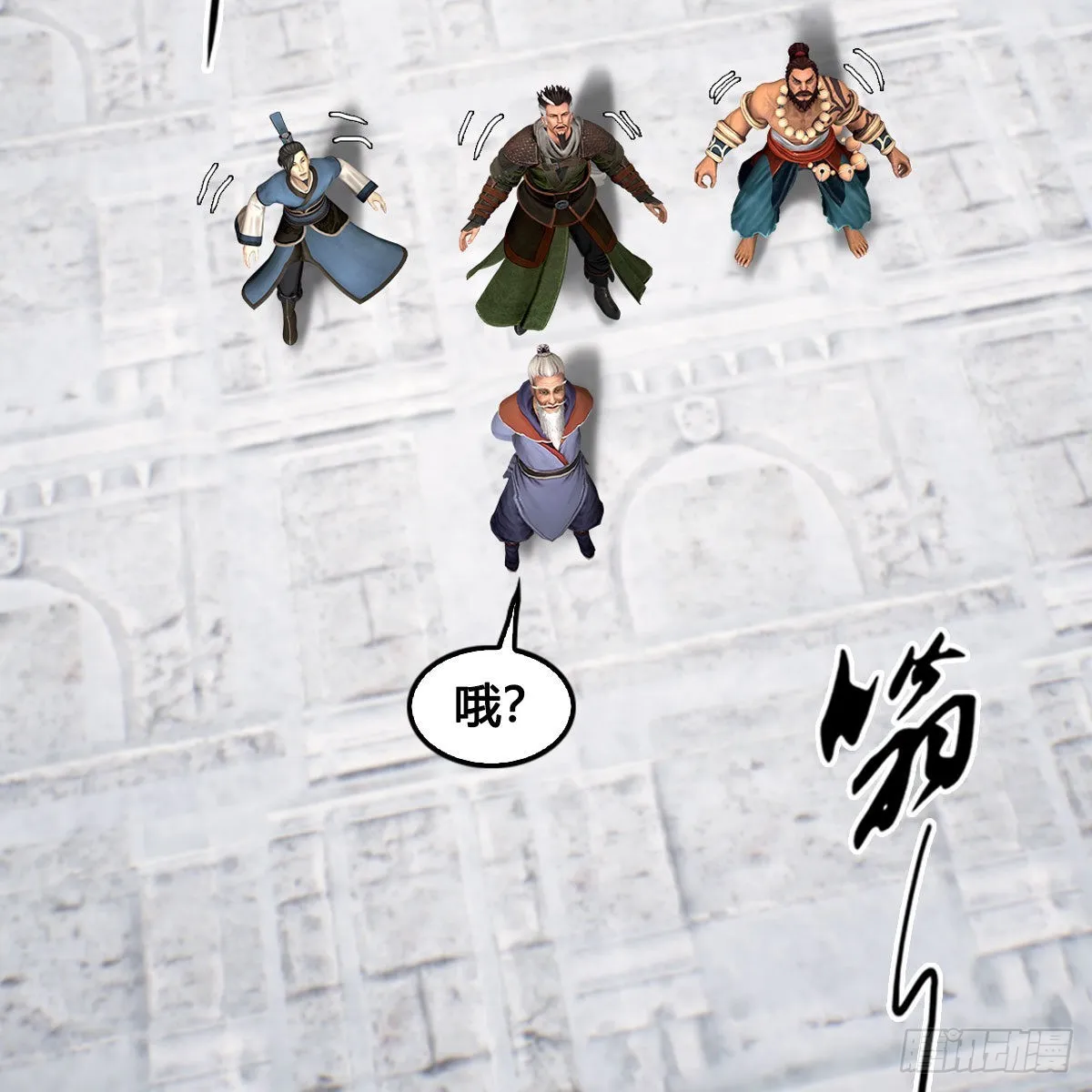 第671话：灵山现世 第30页