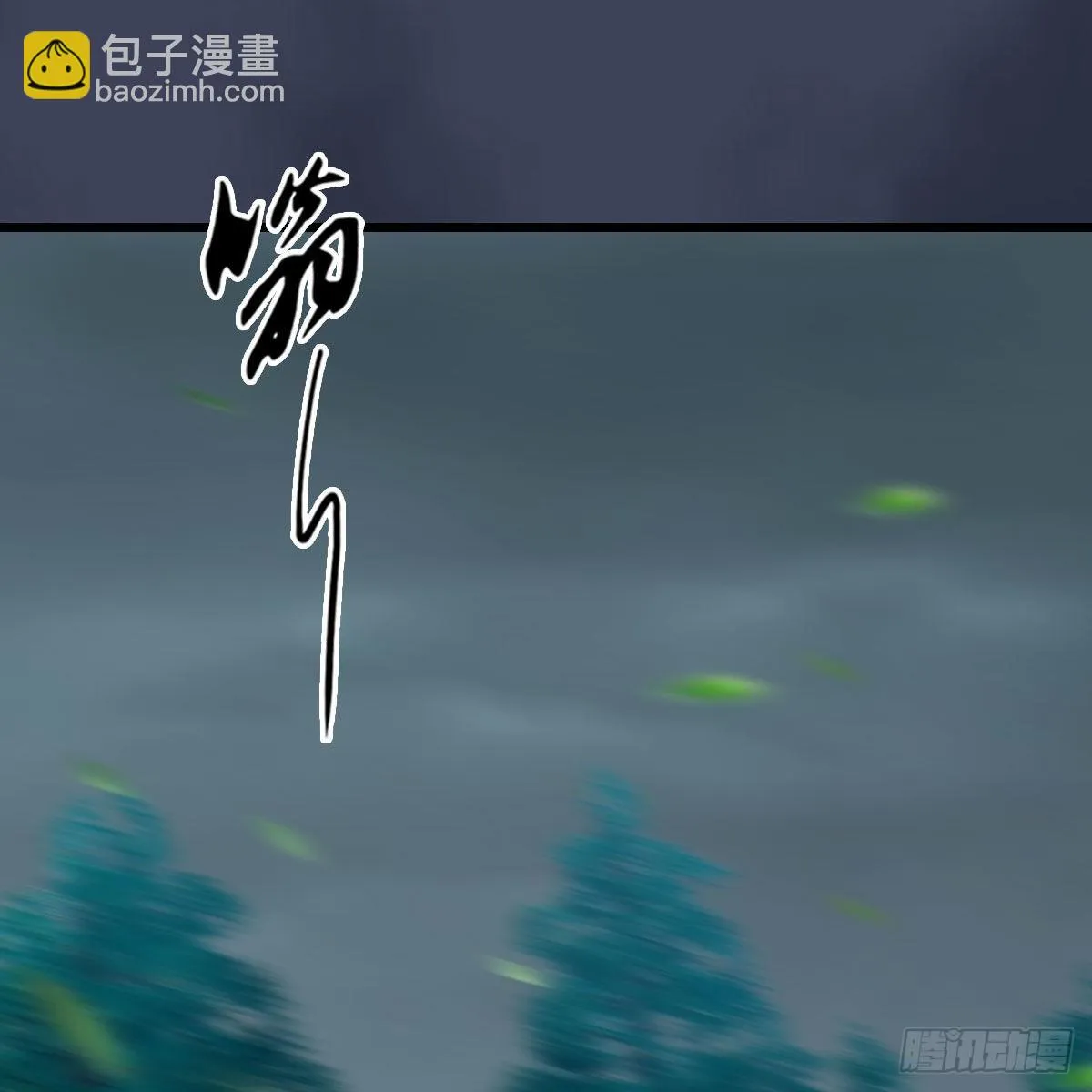第671话：灵山现世 第33页