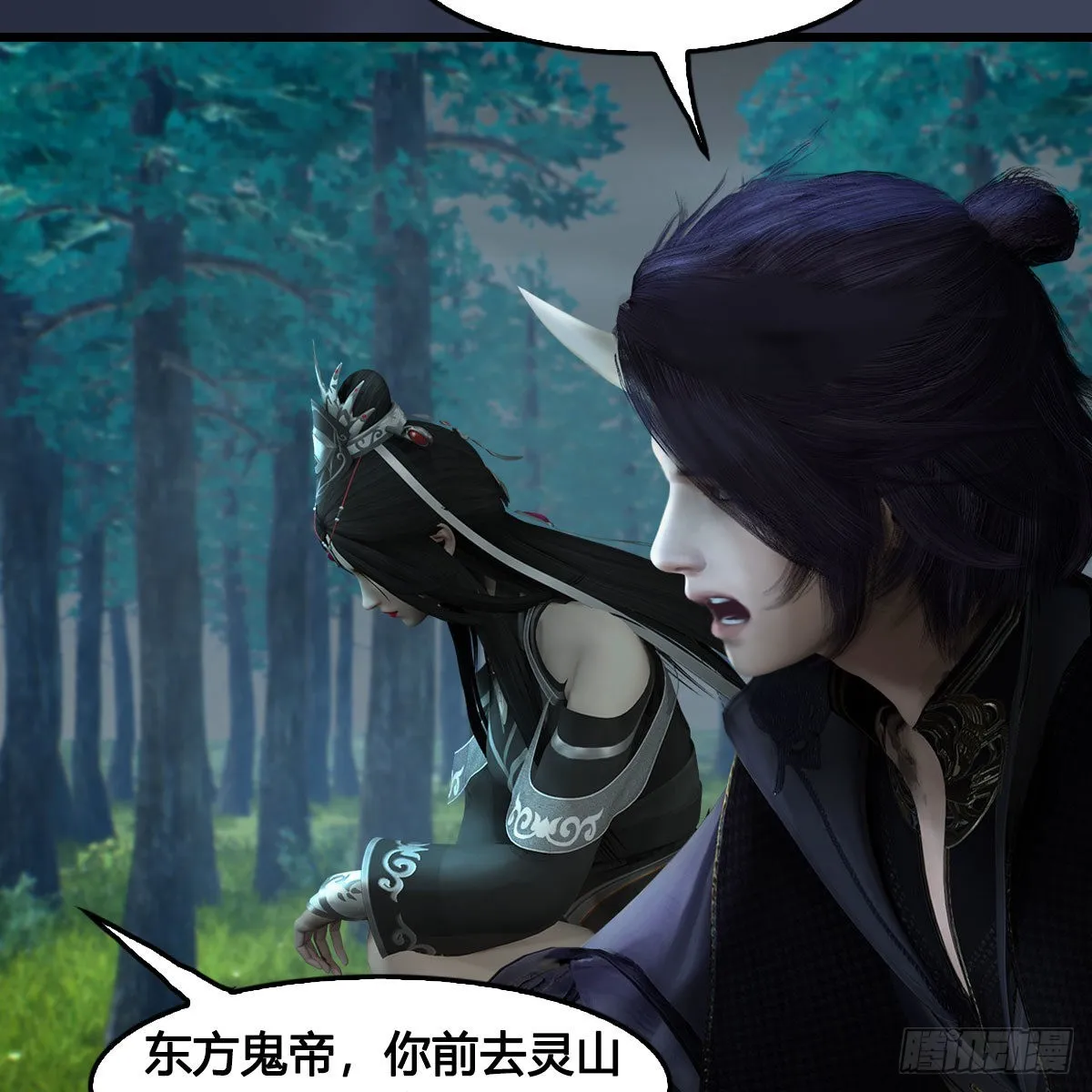 第671话：灵山现世 第38页