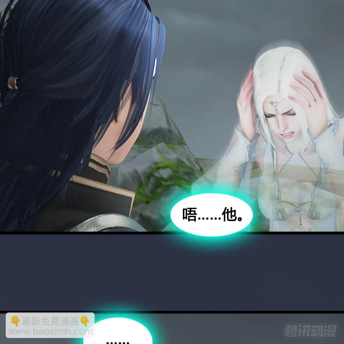第671话：灵山现世 第48页