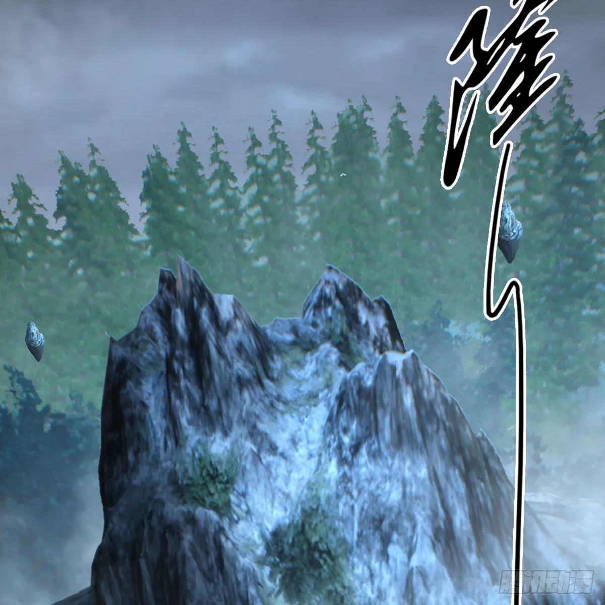 第671话：灵山现世 第56页