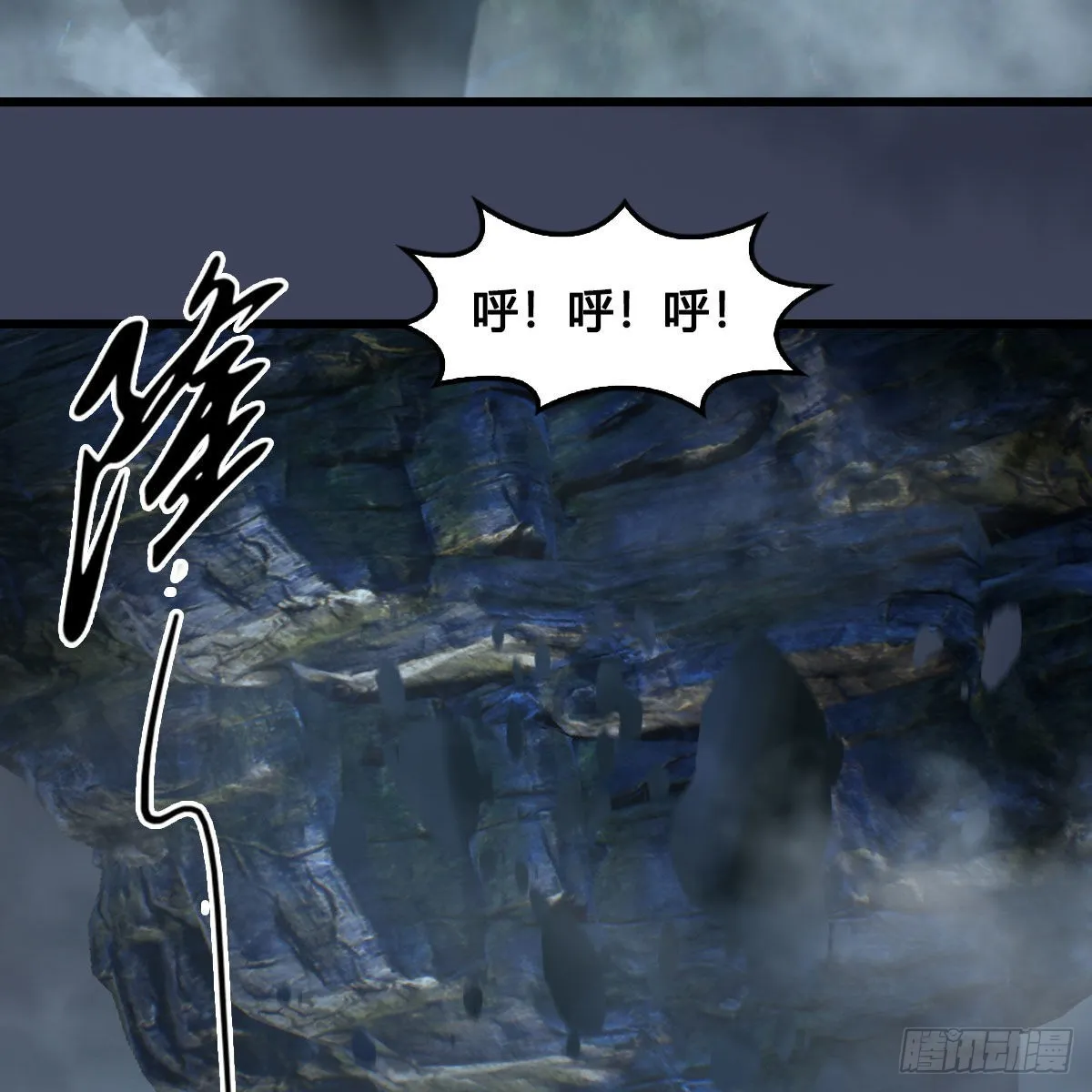 第671话：灵山现世 第59页