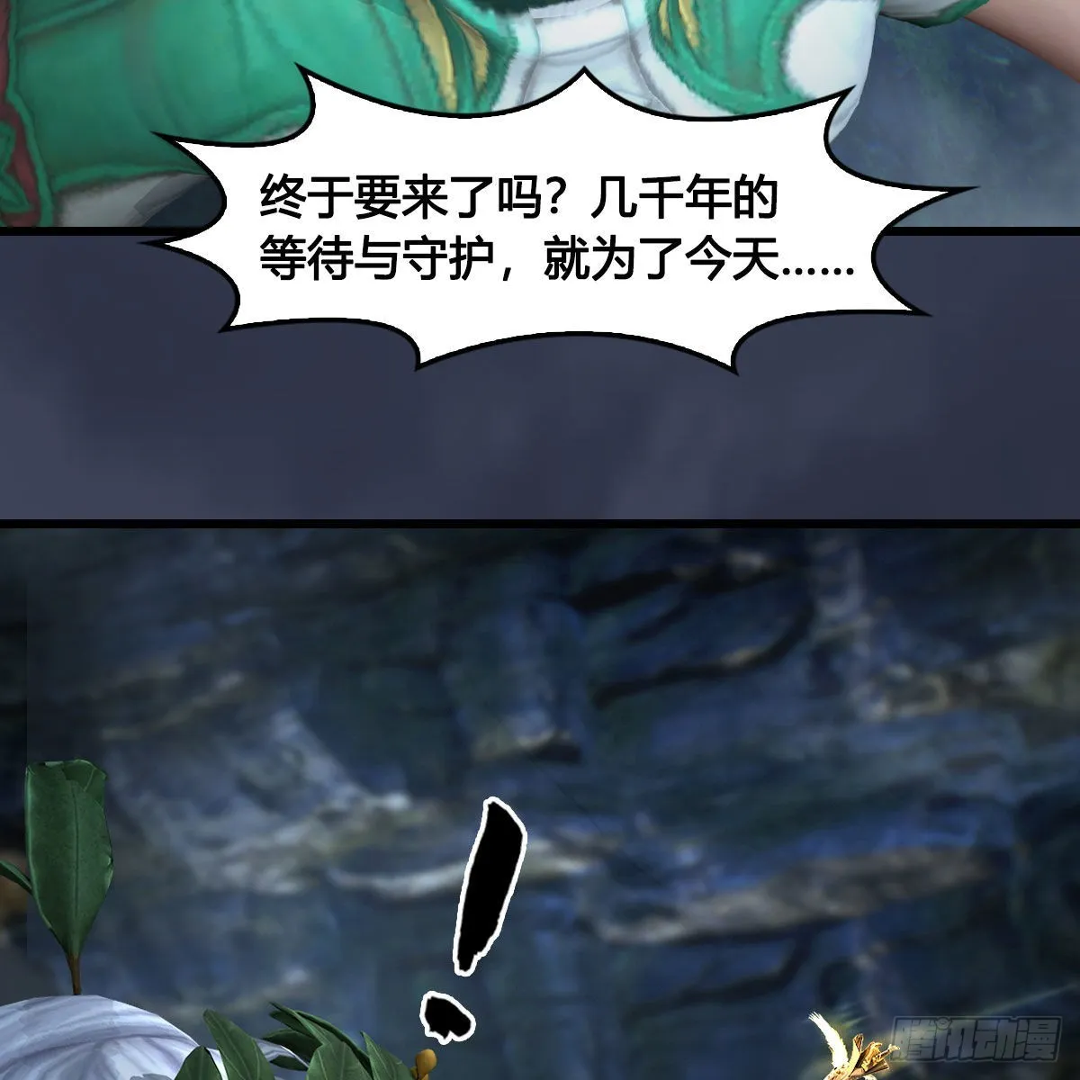 第671话：灵山现世 第62页