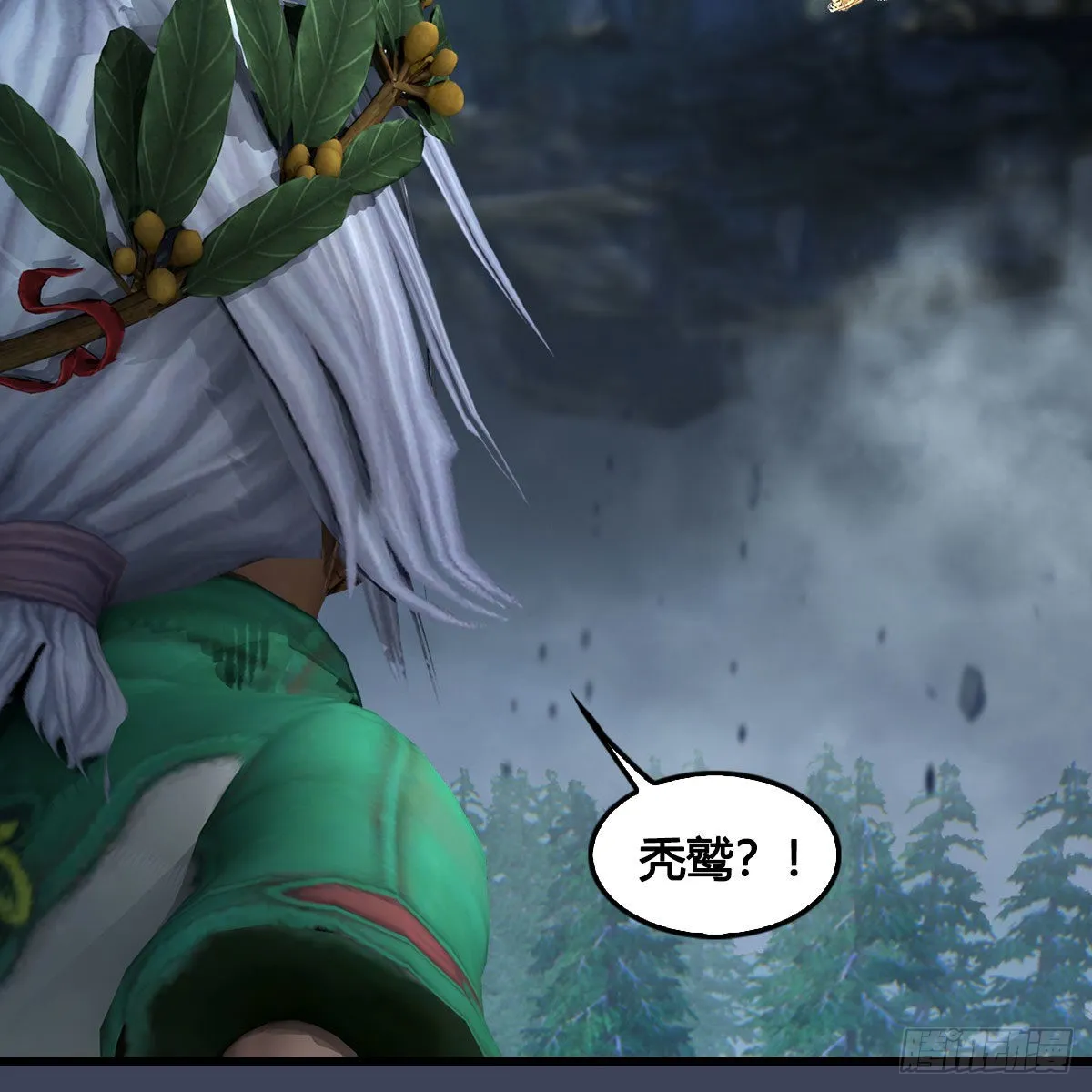 第671话：灵山现世 第63页
