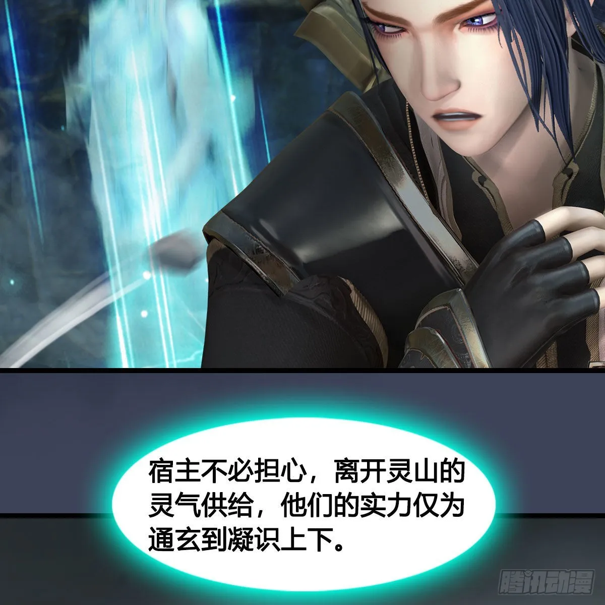 第671话：灵山现世 第68页