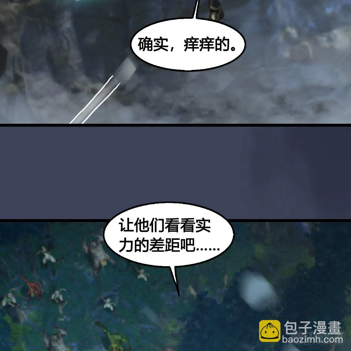 第671话：灵山现世 第70页