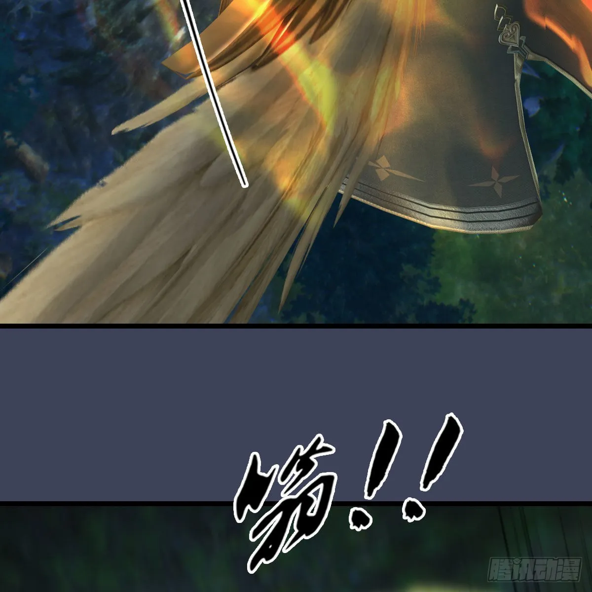 第671话：灵山现世 第72页