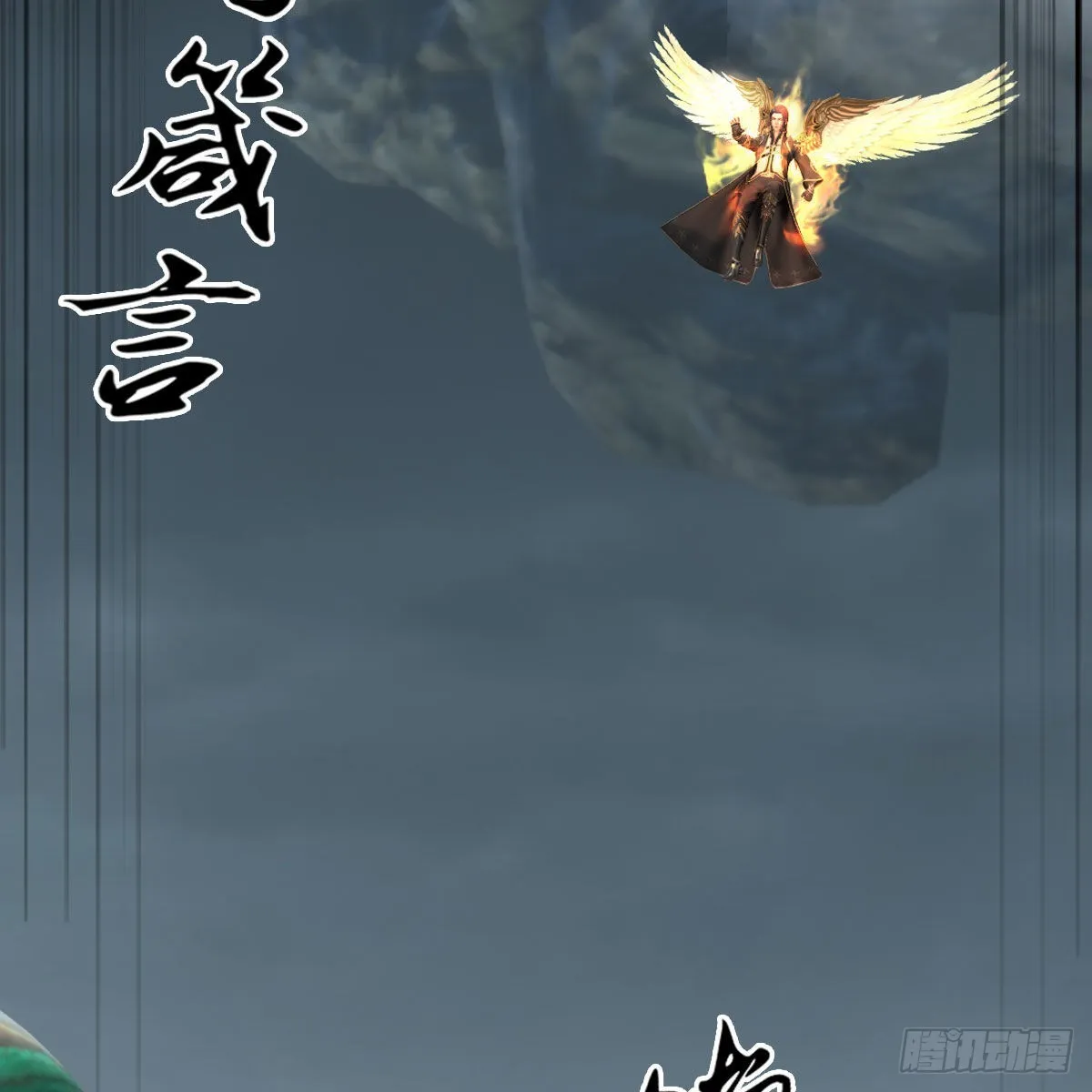 第671话：灵山现世 第75页