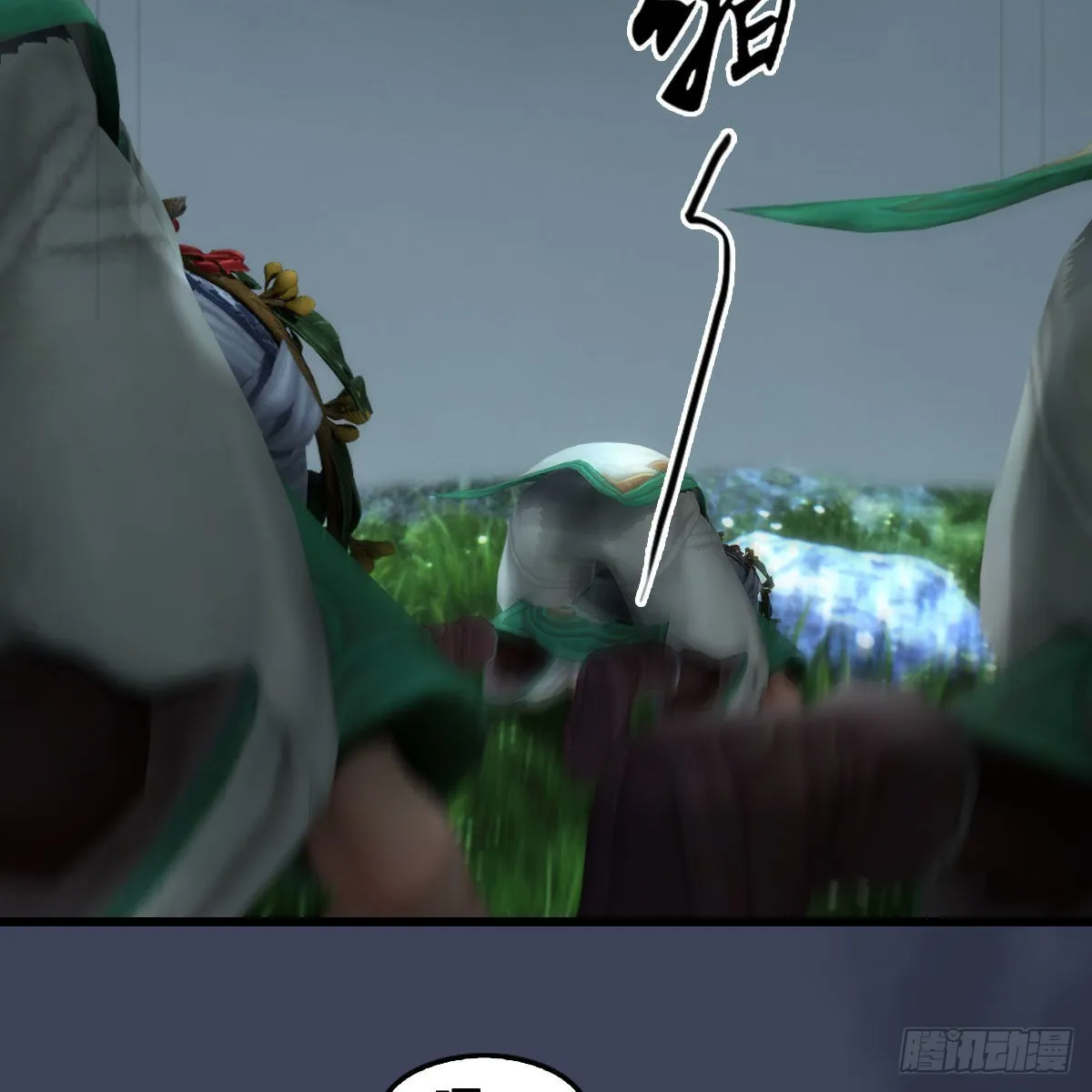 第671话：灵山现世 第76页