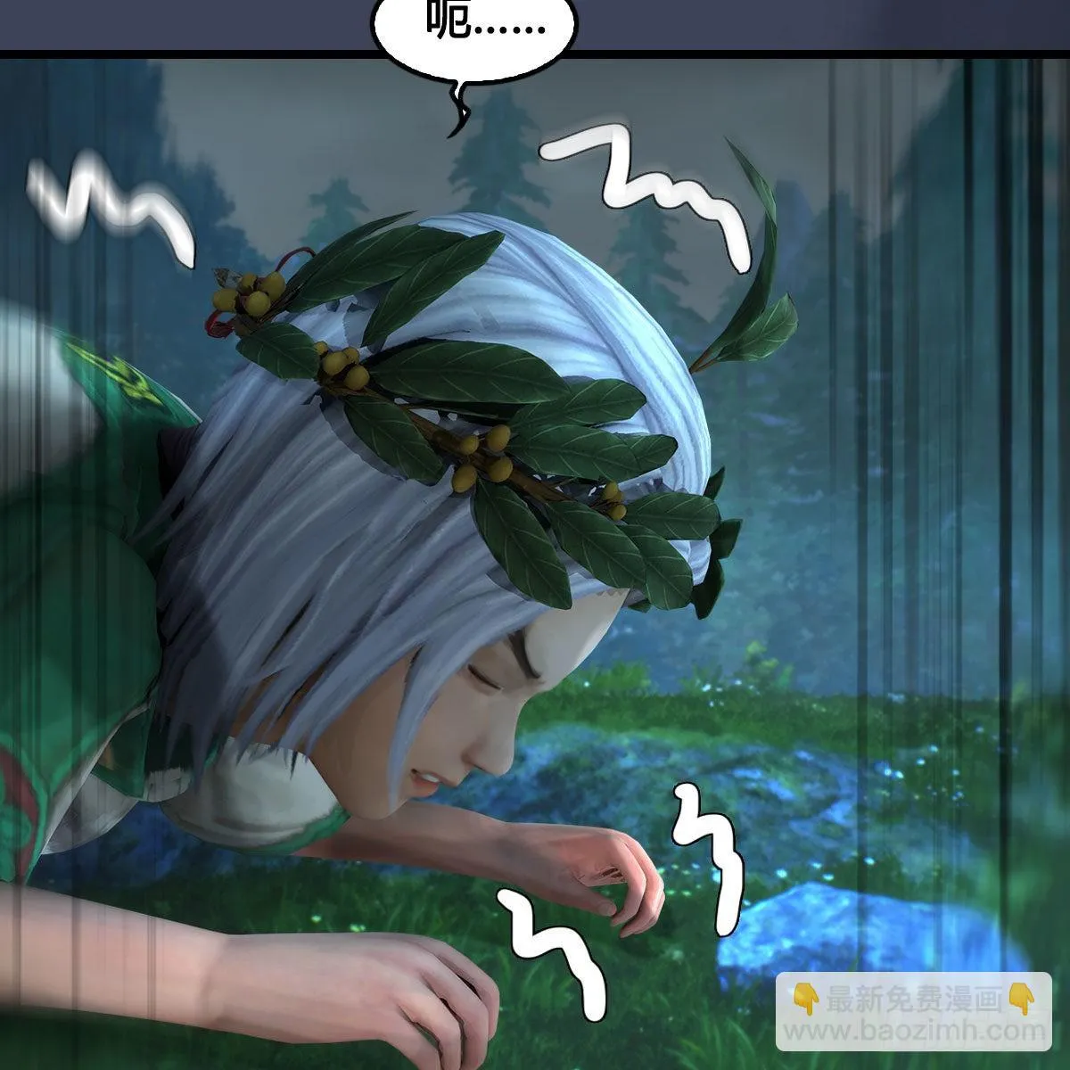 第671话：灵山现世 第77页