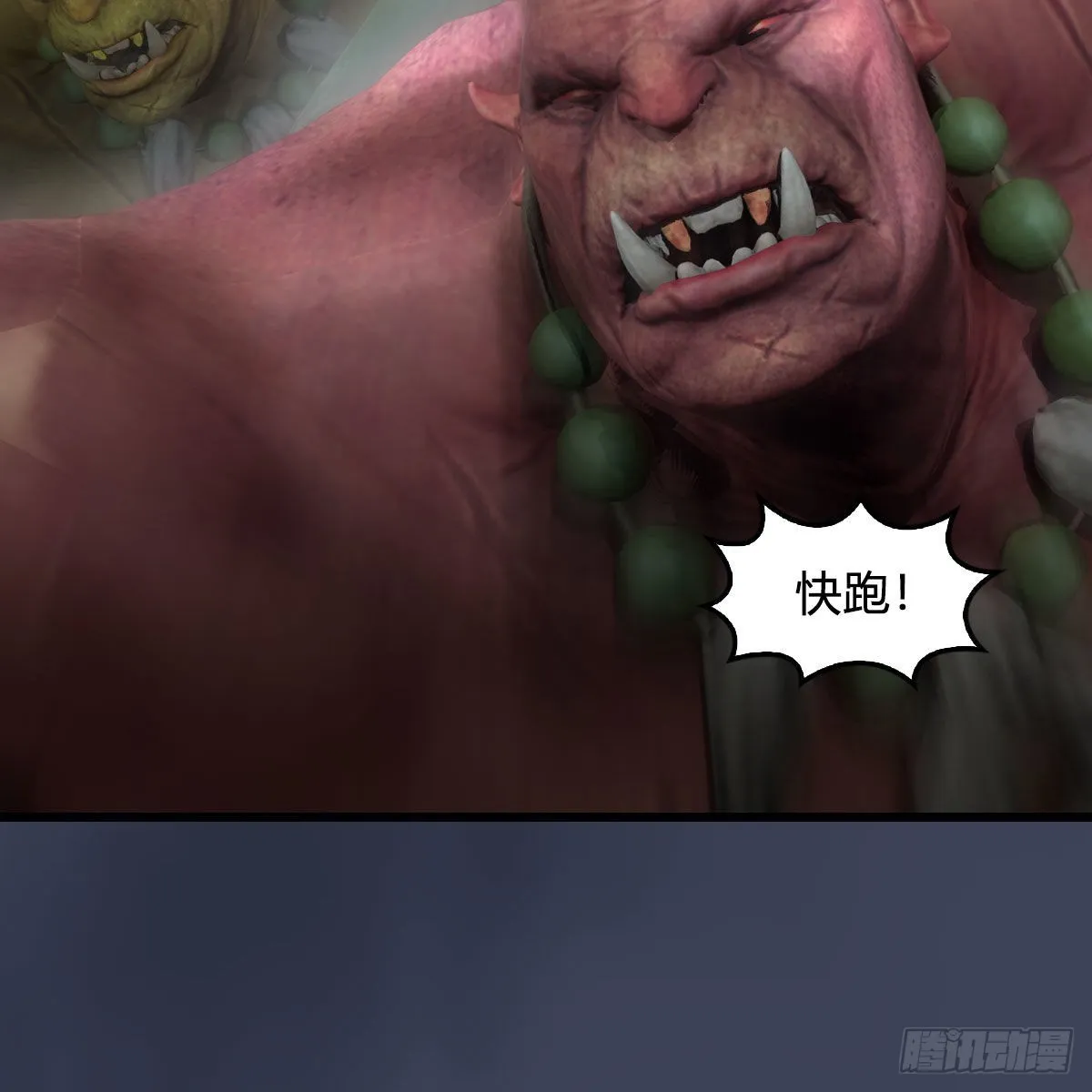 第672话：蛮人与嘤嘤怪 第13页
