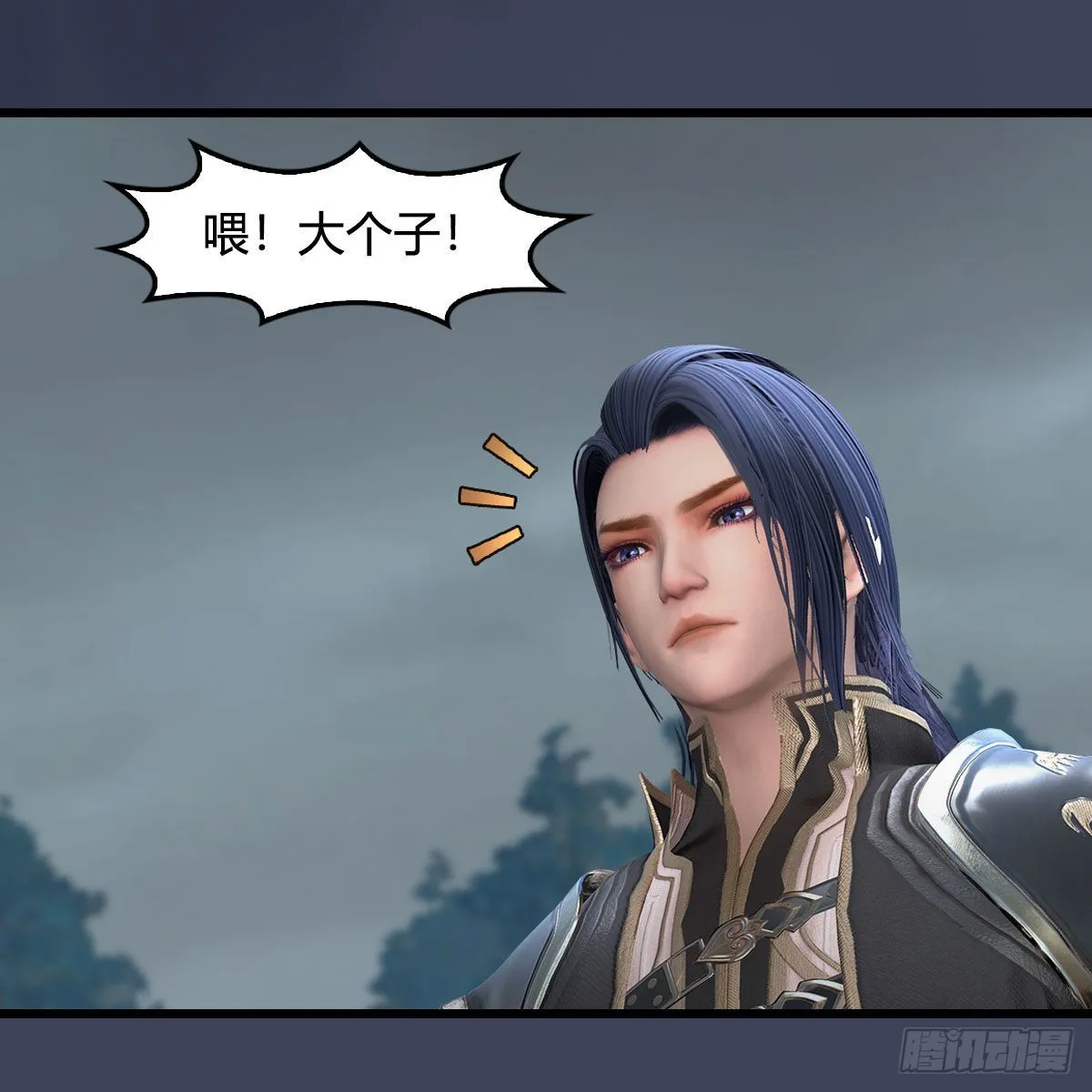 第672话：蛮人与嘤嘤怪 第14页