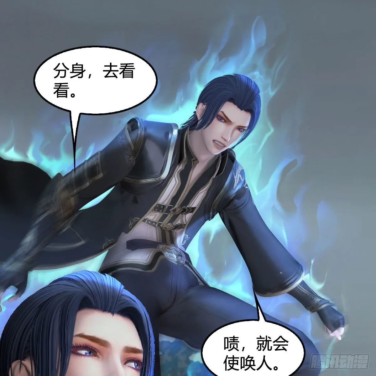 第672话：蛮人与嘤嘤怪 第24页