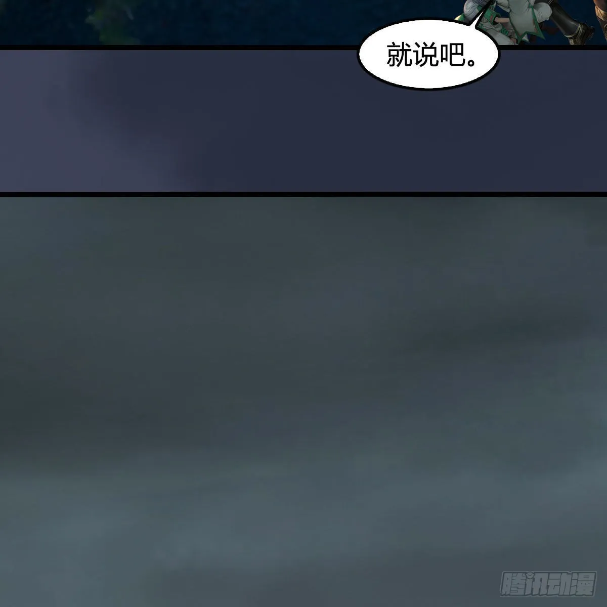 第672话：蛮人与嘤嘤怪 第36页