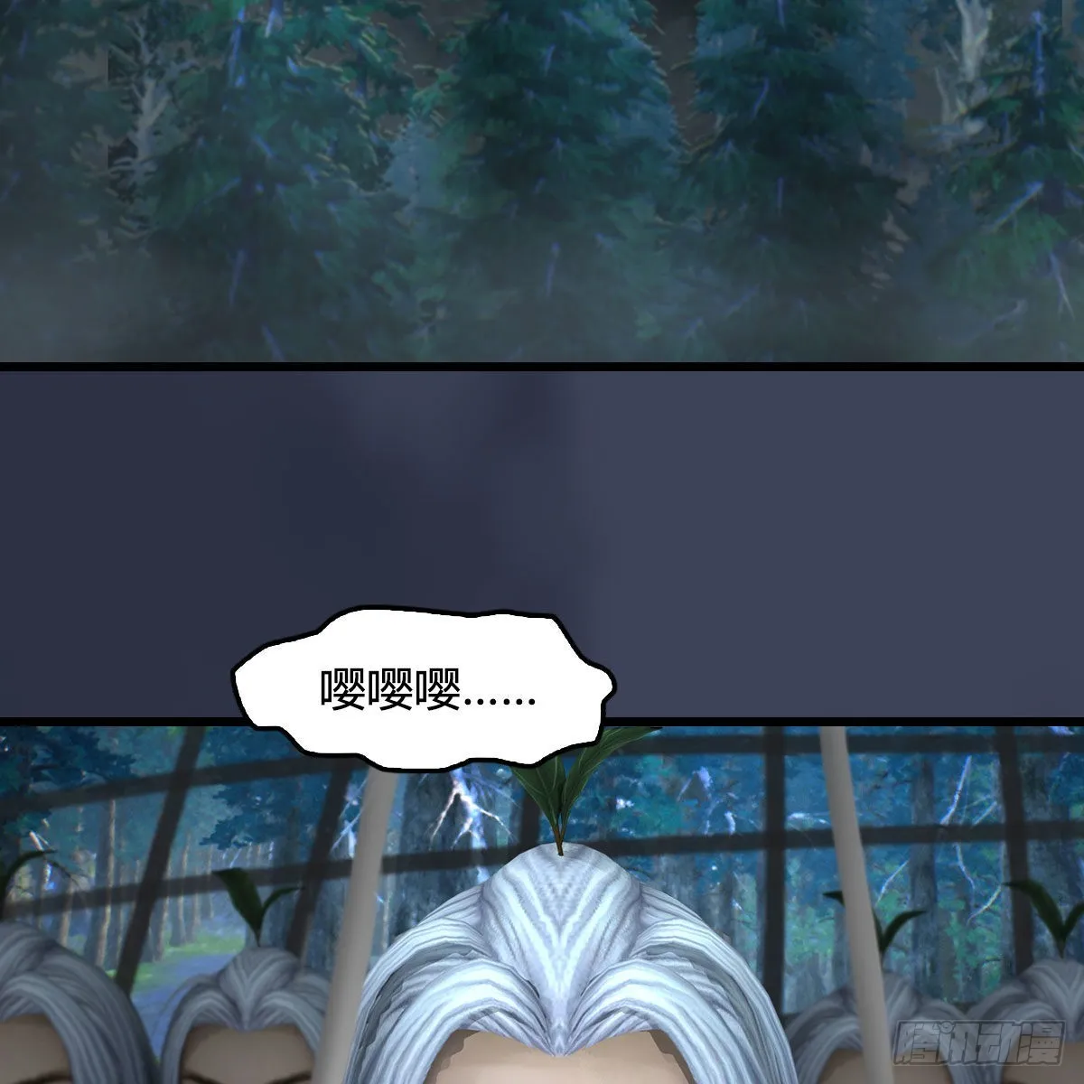 第672话：蛮人与嘤嘤怪 第38页