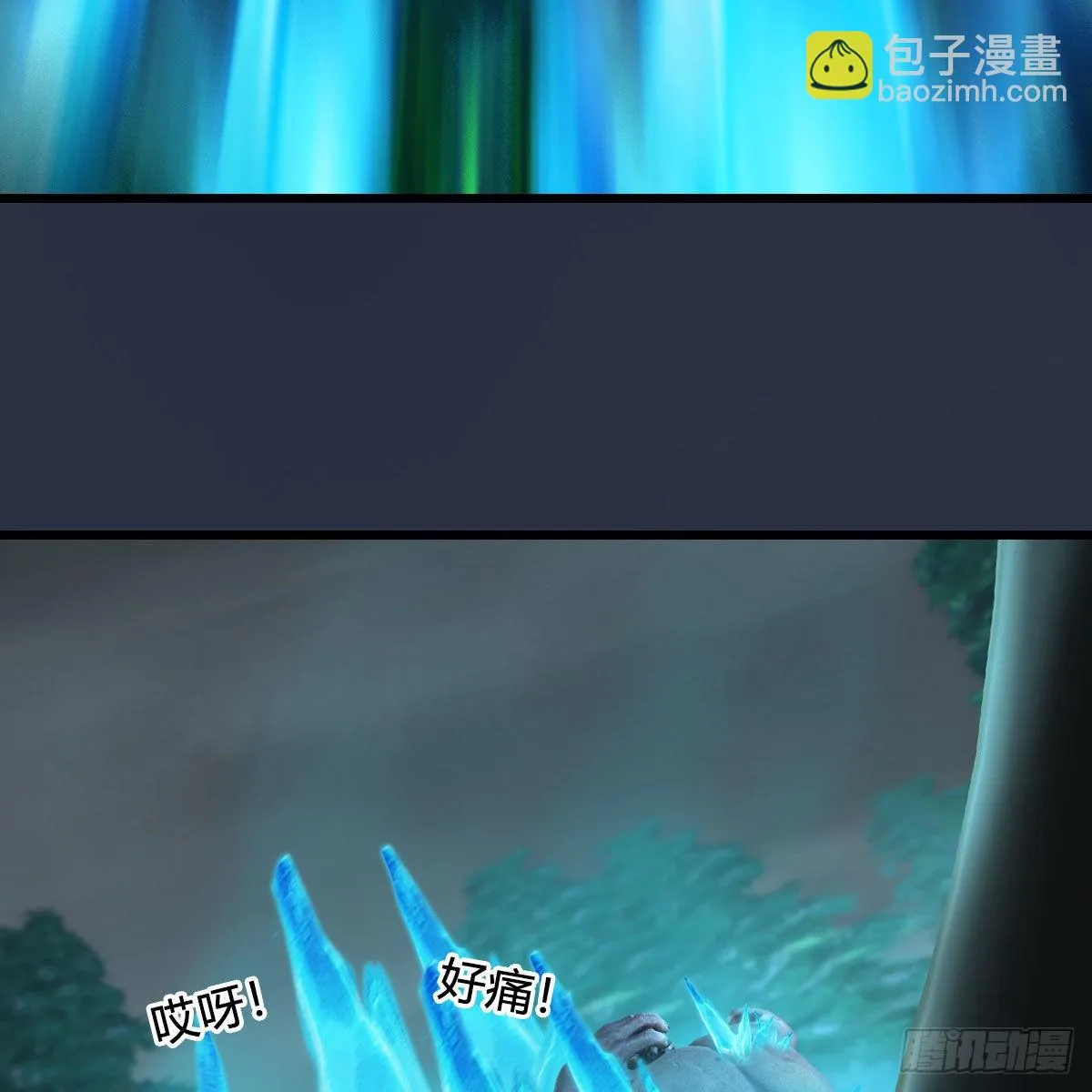 第672话：蛮人与嘤嘤怪 第47页