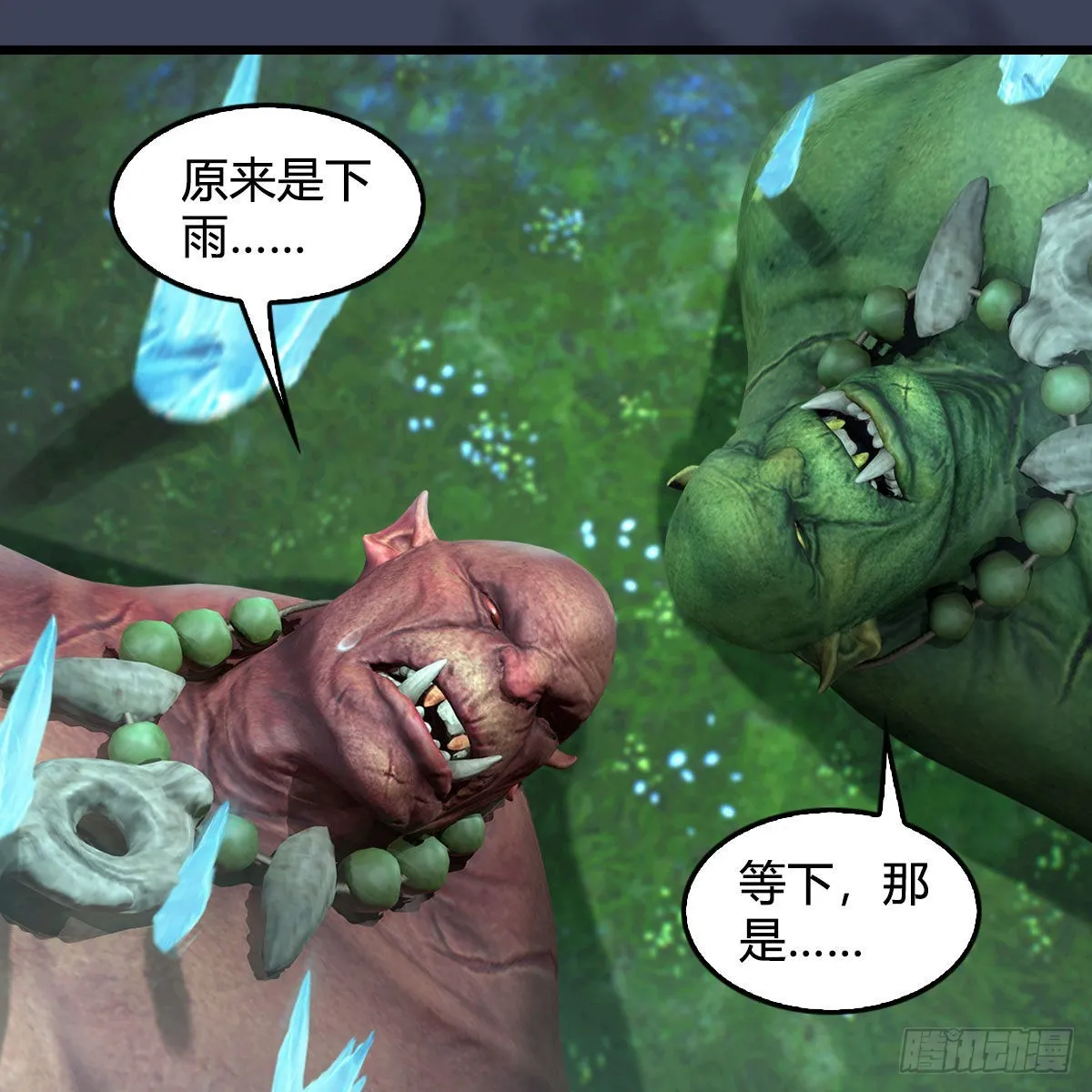第672话：蛮人与嘤嘤怪 第49页