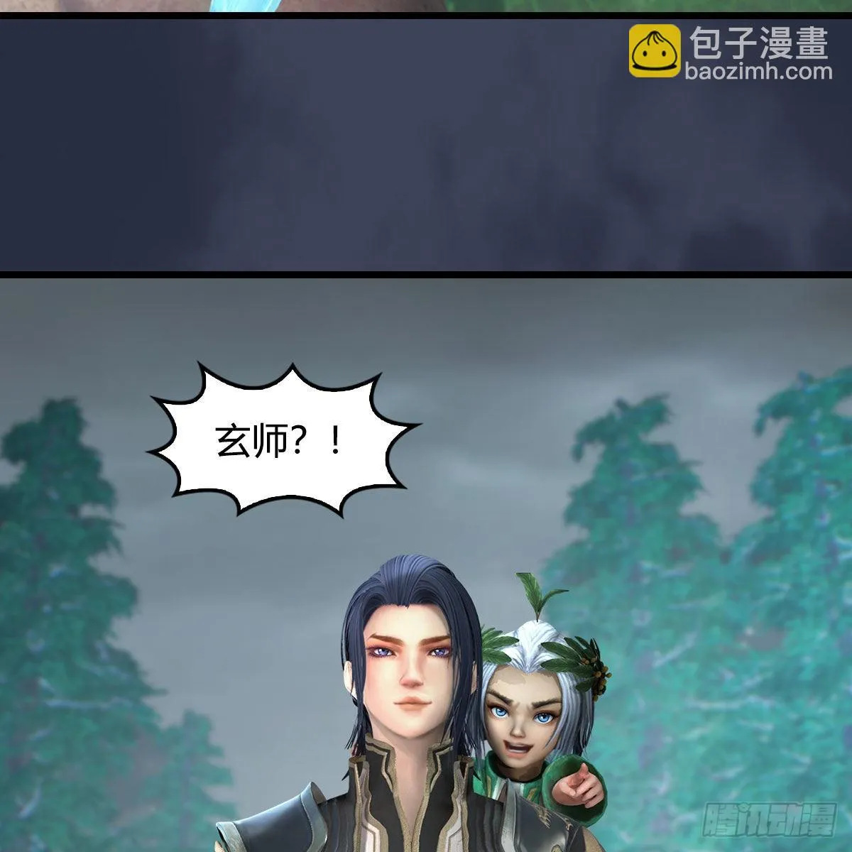 第672话：蛮人与嘤嘤怪 第50页