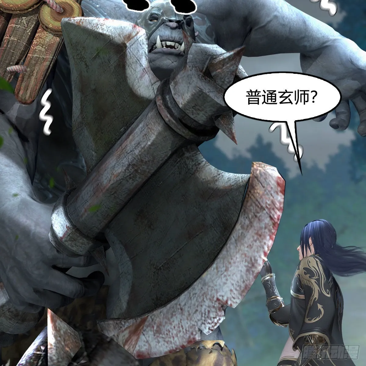 第672话：蛮人与嘤嘤怪 第60页