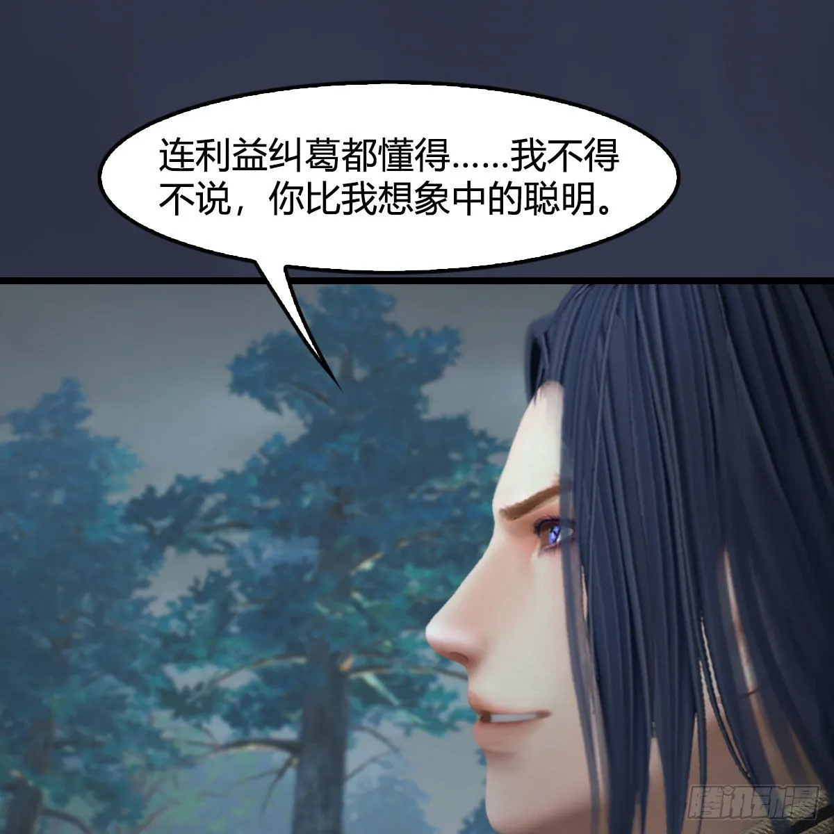 第672话：蛮人与嘤嘤怪 第80页