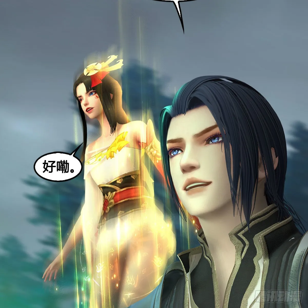 第673话：蛮人永不为奴 第14页