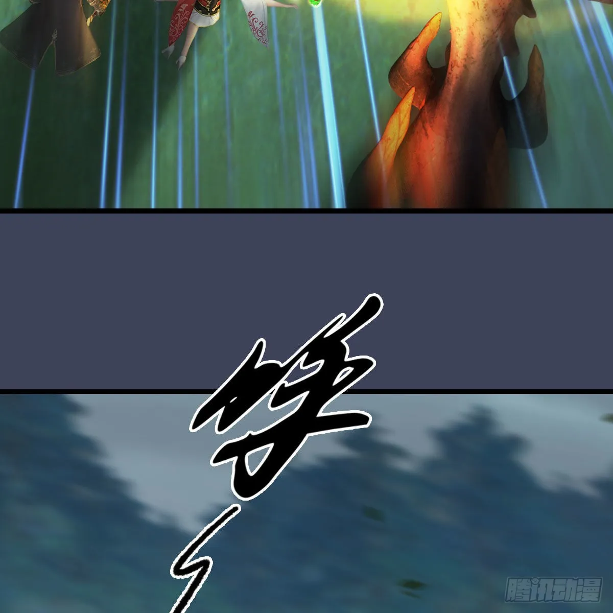 第673话：蛮人永不为奴 第19页