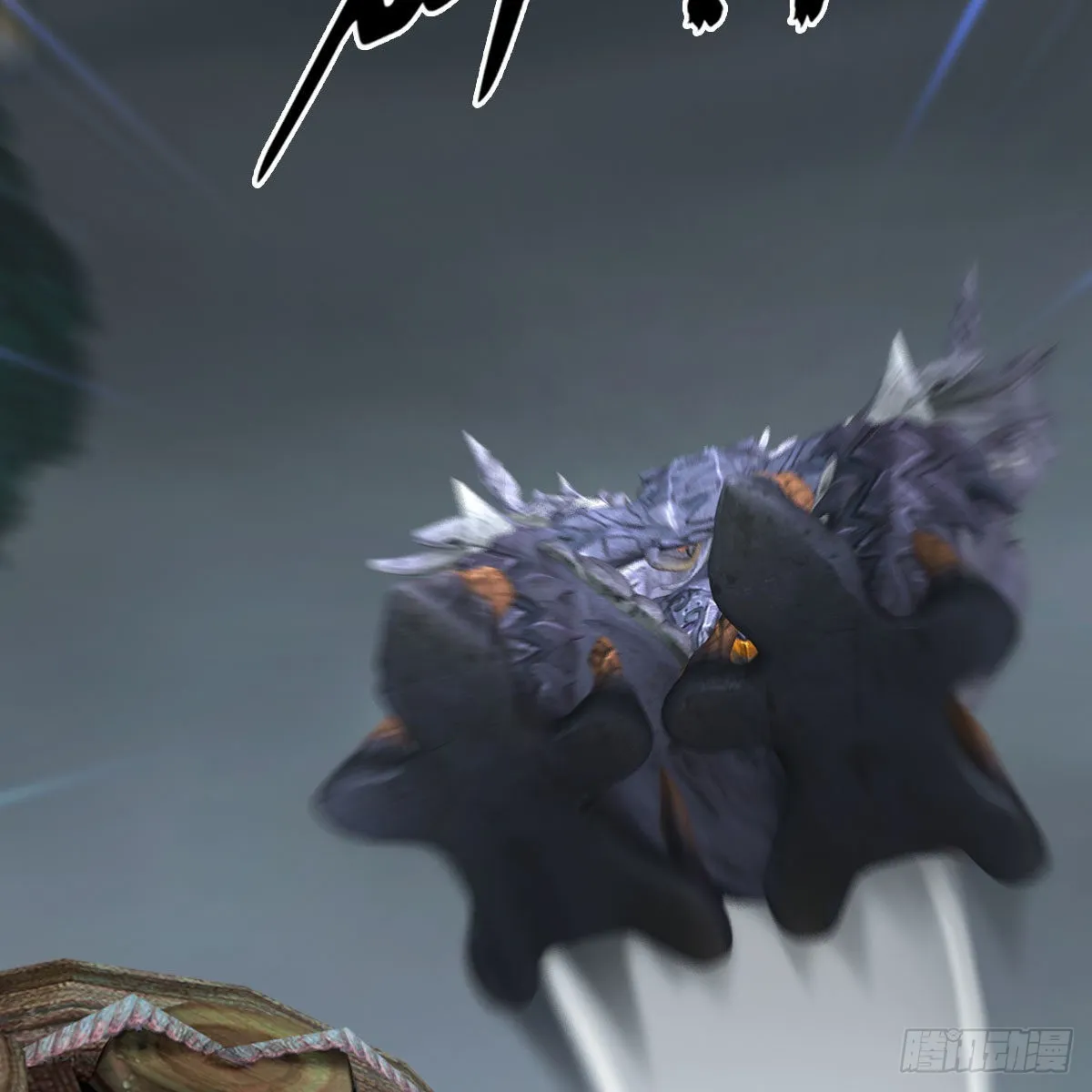 第673话：蛮人永不为奴 第24页
